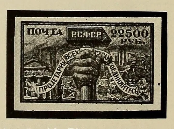 An illustration from The American philatelist, 1887, leaf 352