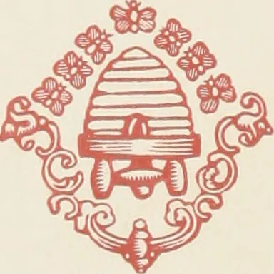 An illustration from American specimen book of type styles : complete catalogue of printing machinery and printing supplies, 1912, 1912, leaf 1005