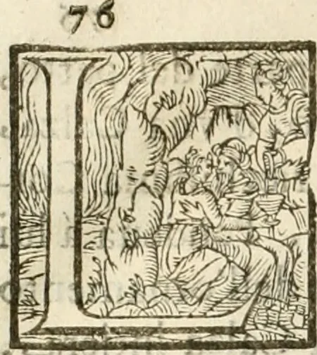 An illustration from Amore prigioniero in Delo : torneo fatto da' signori Academici torbidi in Bologna li XX. di marzo M.DC.XXVIII, 1628, leaf 103