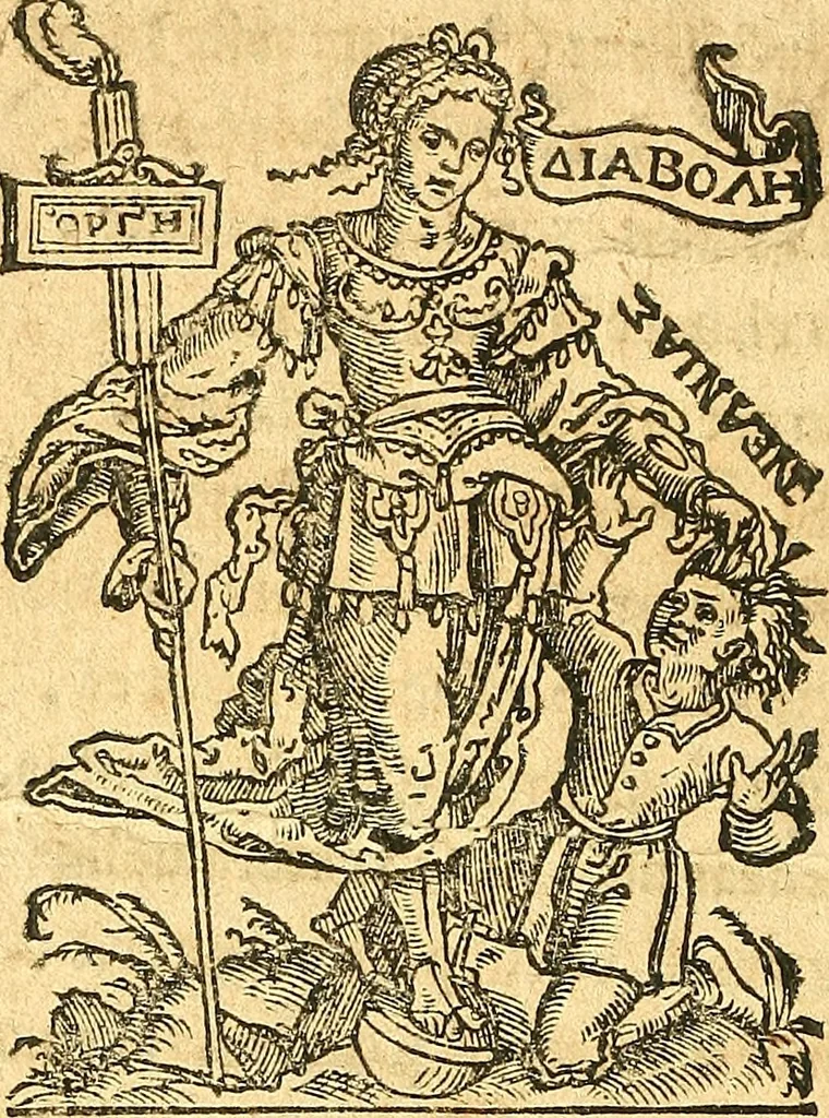 An illustration from Anatomiae, hoc est, corporis humani dissectionis pars prior, in qua singula quae ad caput spectant recensentur membra atque singulae partes, singulis suis ad uiuum commodissimè expressis figuris, deliniantur, 1537, leaf 75