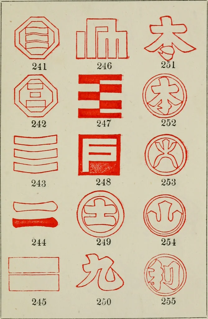 An illustration from Ancien Japon, 1888, leaf 130