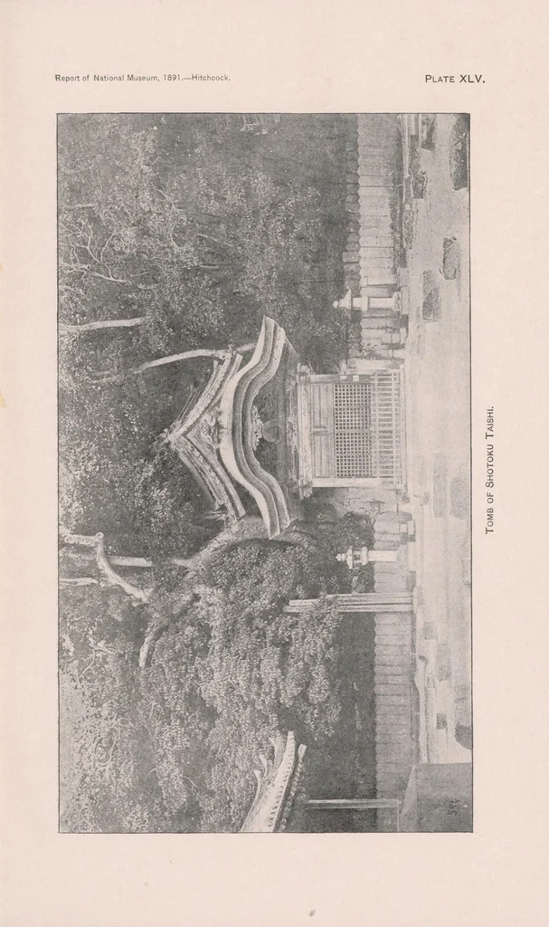 An illustration from The ancient burial mounds of Japan, 1893, leaf 37