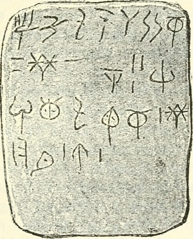 An illustration from Ancient Greece : a sketch of its art, literature & philosophy viewed in connexion with its external history from earliest times to the age of Alexander the Great, 1915, leaf 90