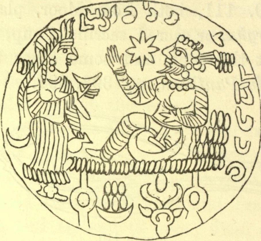 An illustration from Ancient pagan and modern Christian symbolism. With an essay on Baal worship, on the Assyrian sacred "grove" and other allied symbols by John Newton, 1875, leaf 153