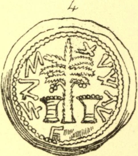 An illustration from Ancient pagan and modern Christian symbolism. With an essay on Baal worship, on the Assyrian sacred "grove" and other allied symbols by John Newton, 1875, leaf 207