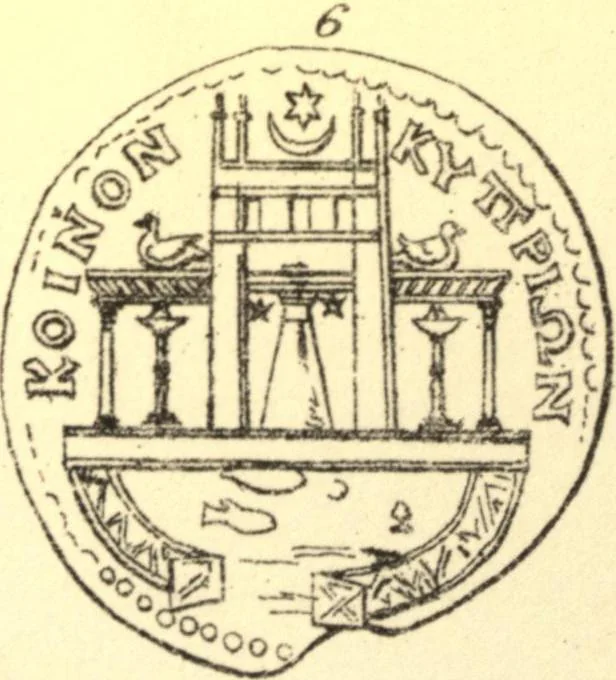 An illustration from Ancient pagan and modern Christian symbolism. With an essay on Baal worship, on the Assyrian sacred "grove" and other allied symbols by John Newton, 1875, leaf 207