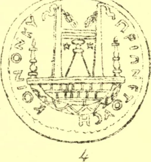 An illustration from Ancient pagan and modern Christian symbolism. With an essay on Baal worship, on the Assyrian sacred "grove" and other allied symbols by John Newton, 1875, leaf 56