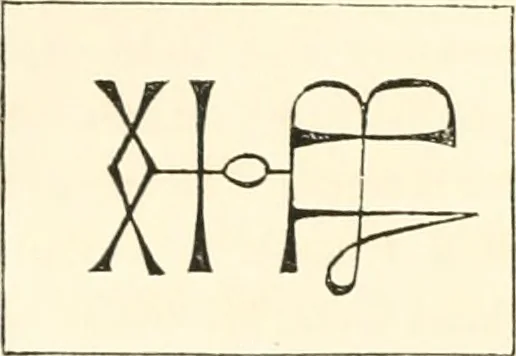 An illustration from The ancient sepulchral effigies and monumental and memorial sculpture of Devon, 1877, leaf 305