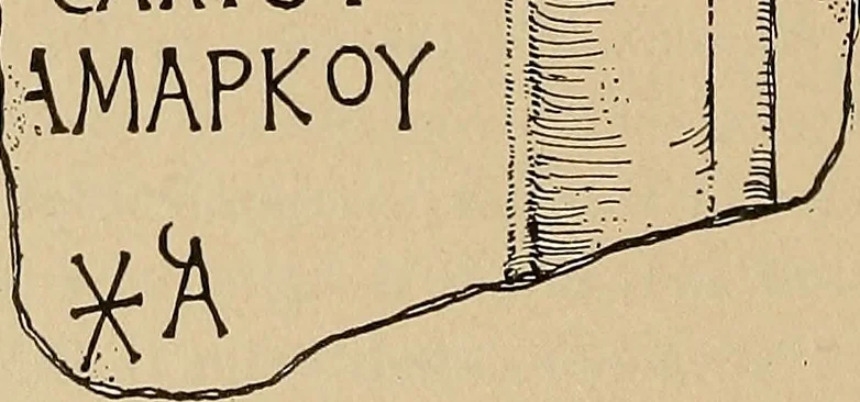 An illustration from Ancient Sinope, an historical account with a prosopographia sinopensis and an appendix of inscriptions, 1906, leaf 105