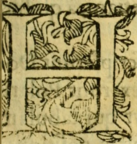 An illustration from Andreae Argoli ... Ephemerides annorum L iuxta Tychonis hypotheses : et accuratè e coelo deductas observationes, ab anno 1630 ad annum 1680, 1638, leaf 36