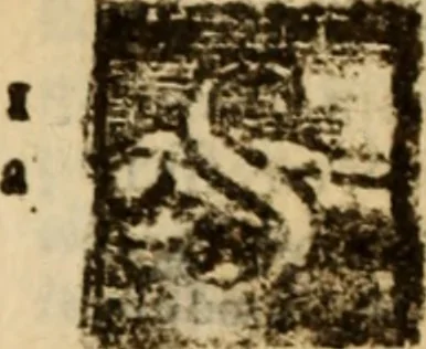 An illustration from Angeli Aretini De maleficiis tractatus : de inquirendis animaduertendisq[ue] criminibus, opus nedum vtile, sed necessarium omnibus, maxime ijs, qui ad prouincias regendas constituti sunt ; cui tractatus Alberti de Gandino, nec non Bonifacii de Vitellinis, vnà cum apostillis Augustini de Arimino, & Hieronymi Chuchalon, veluti apendices subiecimus ... cum eiusdem Angeli vita, 1573, leaf 545