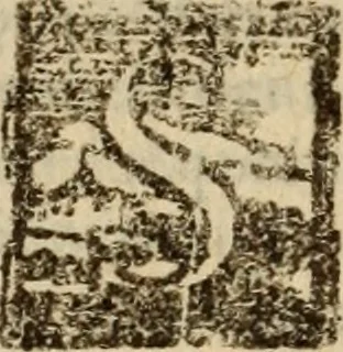 An illustration from Angeli Aretini De maleficiis tractatus : de inquirendis animaduertendisq[ue] criminibus, opus nedum vtile, sed necessarium omnibus, maxime ijs, qui ad prouincias regendas constituti sunt ; cui tractatus Alberti de Gandino, nec non Bonifacii de Vitellinis, vnà cum apostillis Augustini de Arimino, & Hieronymi Chuchalon, veluti apendices subiecimus ... cum eiusdem Angeli vita, 1573, leaf 634