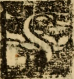 An illustration from Angeli Aretini De maleficiis tractatus : de inquirendis animaduertendisq[ue] criminibus, opus nedum vtile, sed necessarium omnibus, maxime ijs, qui ad prouincias regendas constituti sunt ; cui tractatus Alberti de Gandino, nec non Bonifacii de Vitellinis, vnà cum apostillis Augustini de Arimino, & Hieronymi Chuchalon, veluti apendices subiecimus ... cum eiusdem Angeli vita, 1573, leaf 879