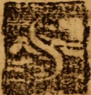 An illustration from Angeli Aretini De maleficiis tractatus : de inquirendis animaduertendisq[ue] criminibus, opus nedum vtile, sed necessarium omnibus, maxime ijs, qui ad prouincias regendas constituti sunt ; cui tractatus Alberti de Gandino, nec non Bonifacii de Vitellinis, vnà cum apostillis Augustini de Arimino, & Hieronymi Chuchalon, veluti apendices subiecimus ... cum eiusdem Angeli vita, 1573, leaf 933