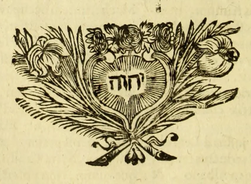 An illustration from Annales mundi, sive Chronicon universale secundum optimas chronologorum epochas ab orbe condito ad annum Christi, millesimum sexcentesimum sexagesimum perductum, 1696, leaf 334