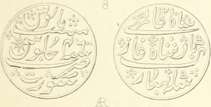 An illustration from Annals of the coinage of Great Britain and its dependencies : from the earliest period of authentic history to the reign of Victoria, 1840, leaf 476