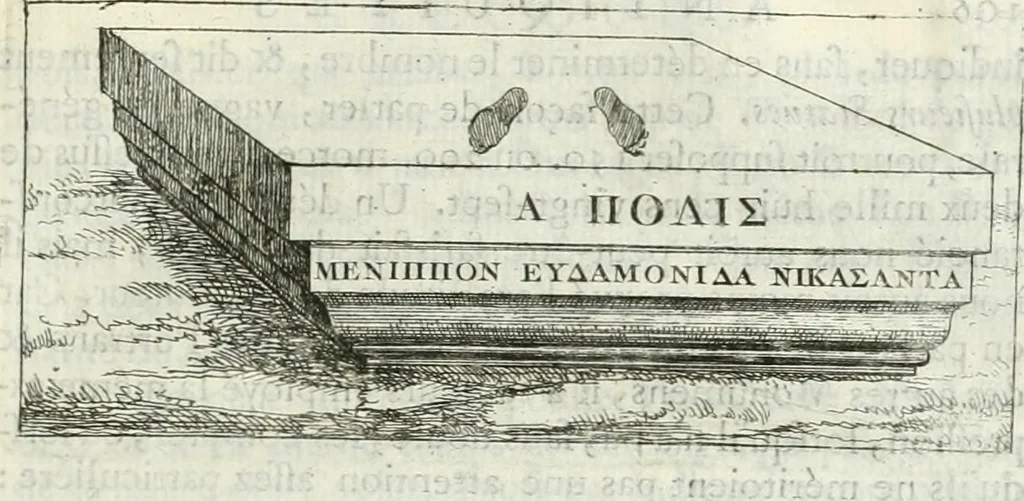 An illustration from Recueil d'antiquités egyptiennes, etrusques, grecques et romaines, 1756, leaf 118