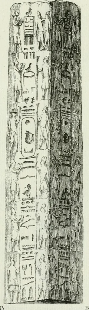 An illustration from Recueil d'antiquités egyptiennes, etrusques, grecques et romaines, 1756, leaf 468