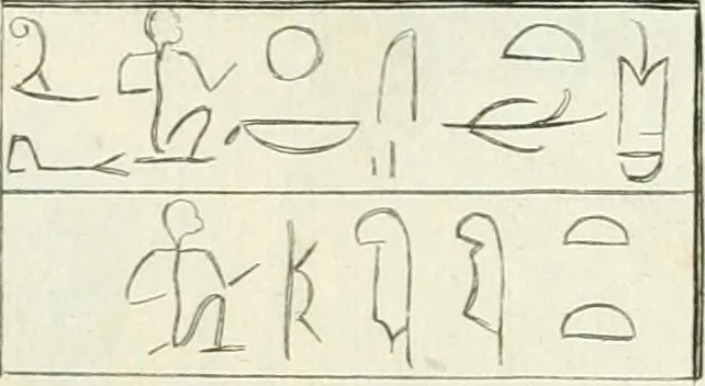 An illustration from Recueil d'antiquités egyptiennes, etrusques, grecques et romaines, 1756, leaf 448