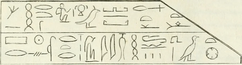 An illustration from Recueil d'antiquités egyptiennes, etrusques, grecques et romaines, 1756, leaf 448