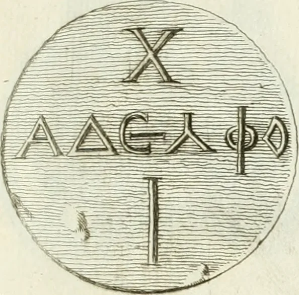 An illustration from Recueil d'antiquités egyptiennes, etrusques, grecques et romaines, 1756, leaf 618