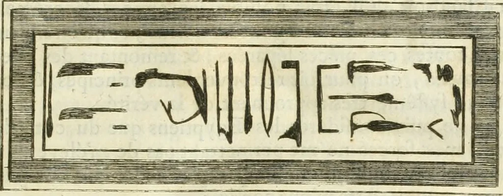 An illustration from Recueil d'antiquités egyptiennes, etrusques, grecques et romaines, 1756, leaf 32