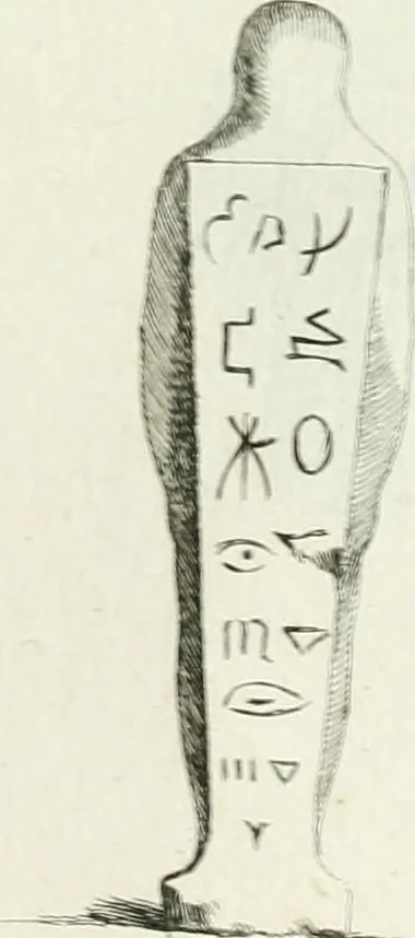 An illustration from Recueil d'antiquités egyptiennes, etrusques, grecques et romaines, 1756, leaf 410