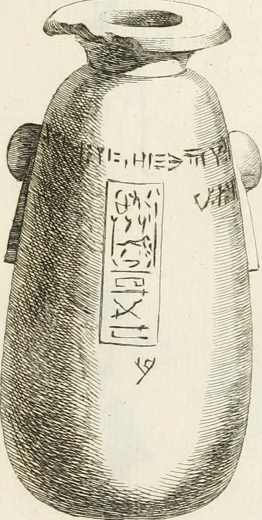 An illustration from Recueil d'antiquités egyptiennes, etrusques, grecques et romaines, 1756, leaf 438
