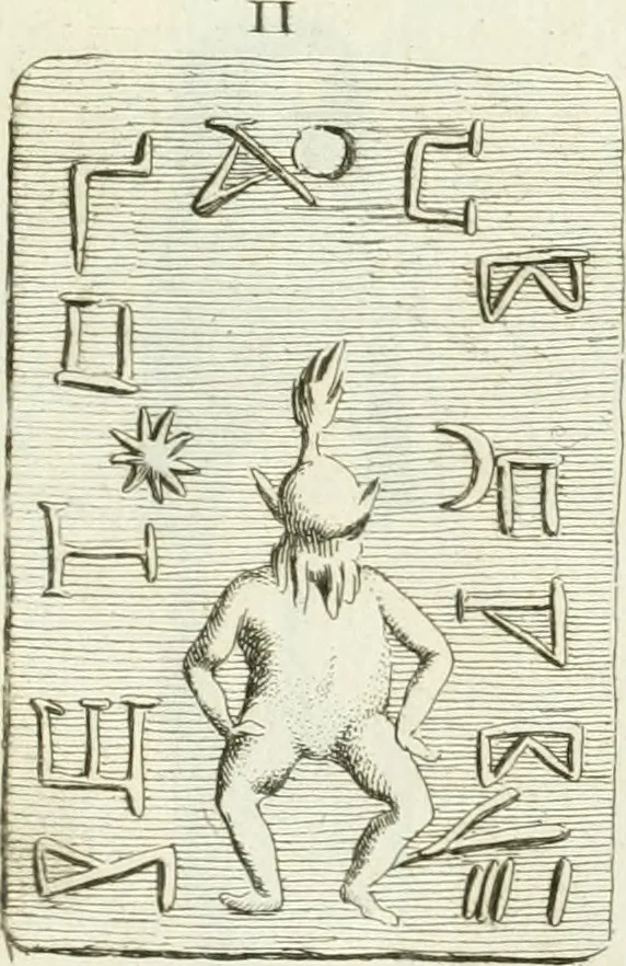 An illustration from Recueil d'antiquités egyptiennes, etrusques, grecques et romaines, 1756, leaf 486