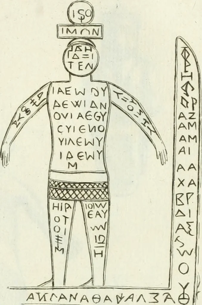 An illustration from Recueil d'antiquités egyptiennes, etrusques, grecques et romaines, 1756, leaf 486