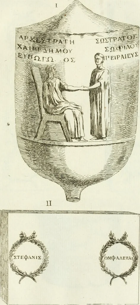 An illustration from Recueil d'antiquités egyptiennes, etrusques, grecques et romaines, 1756, leaf 556