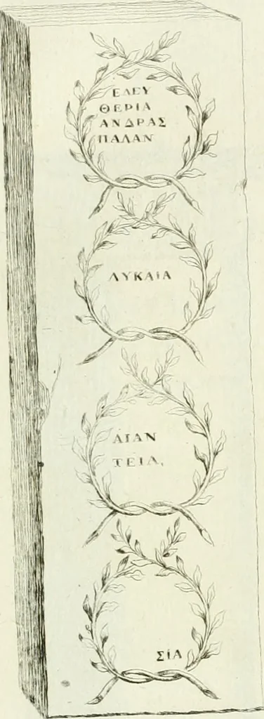 An illustration from Recueil d'antiquités egyptiennes, etrusques, grecques et romaines, 1756, leaf 558