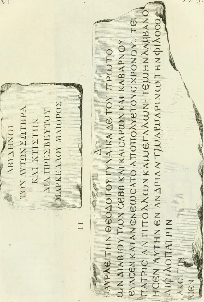 An illustration from Recueil d'antiquités egyptiennes, etrusques, grecques et romaines, 1756, leaf 564