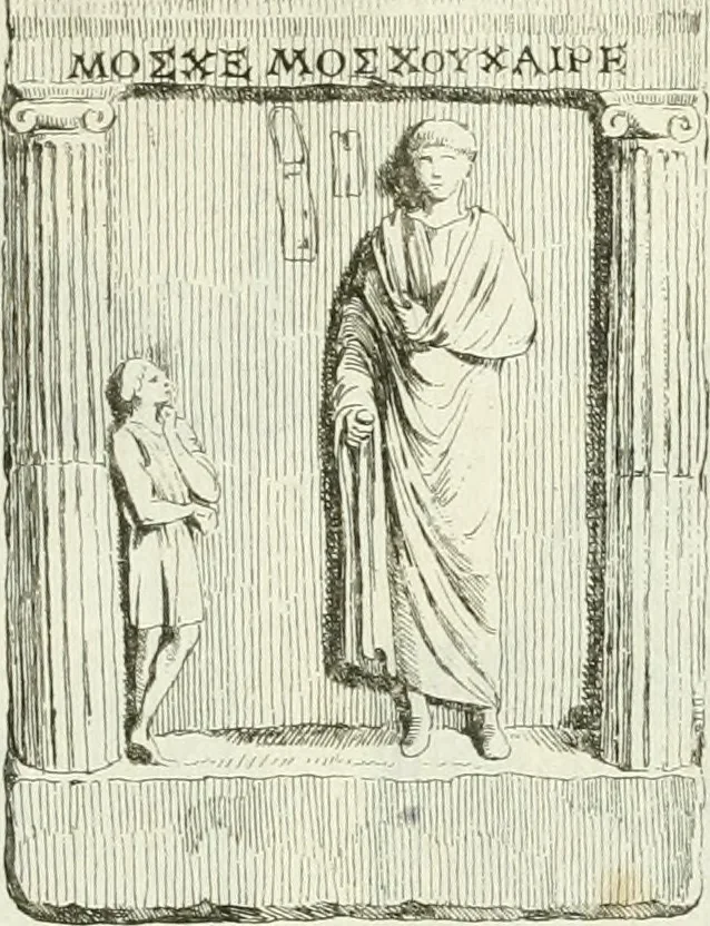 An illustration from Recueil d'antiquités egyptiennes, etrusques, grecques et romaines, 1756, leaf 566