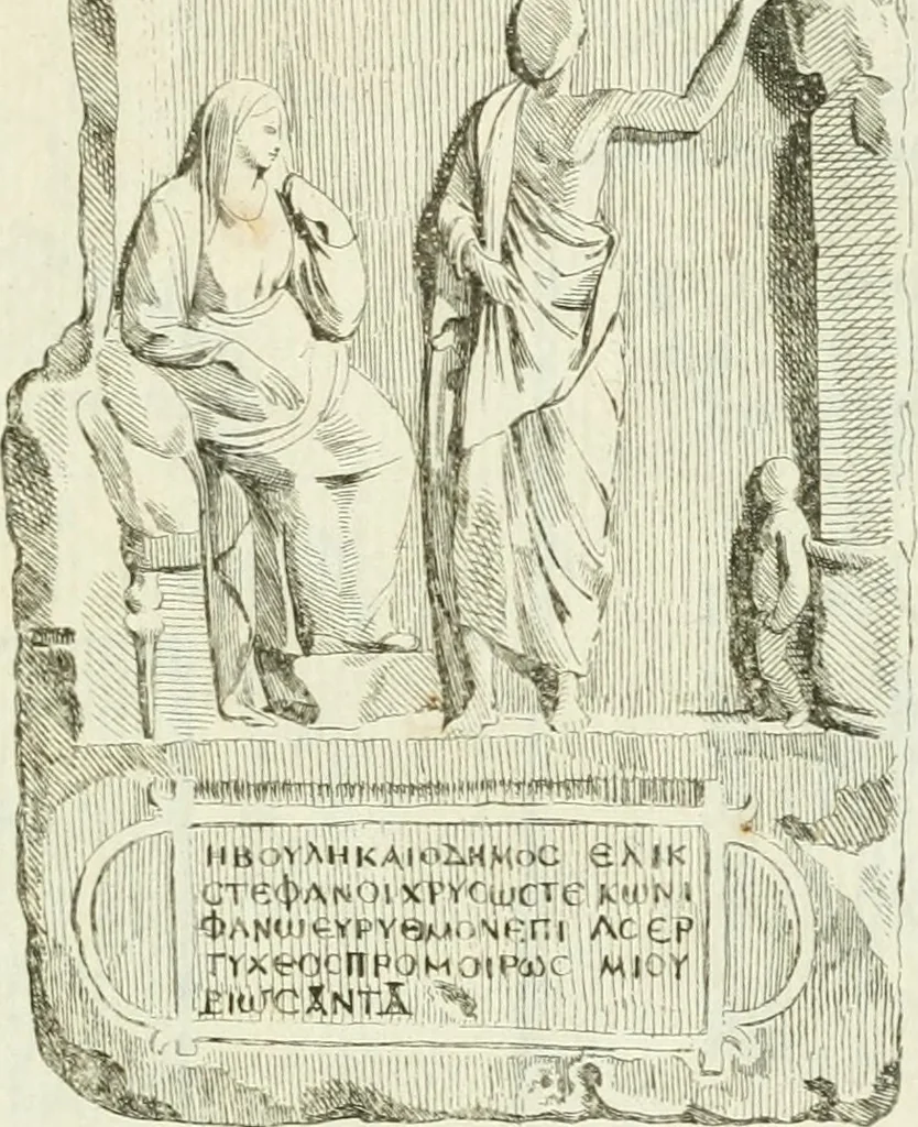 An illustration from Recueil d'antiquités egyptiennes, etrusques, grecques et romaines, 1756, leaf 570