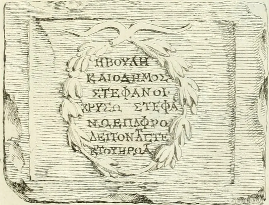 An illustration from Recueil d'antiquités egyptiennes, etrusques, grecques et romaines, 1756, leaf 570