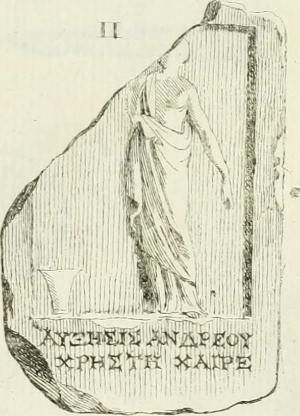An illustration from Recueil d'antiquités egyptiennes, etrusques, grecques et romaines, 1756, leaf 570