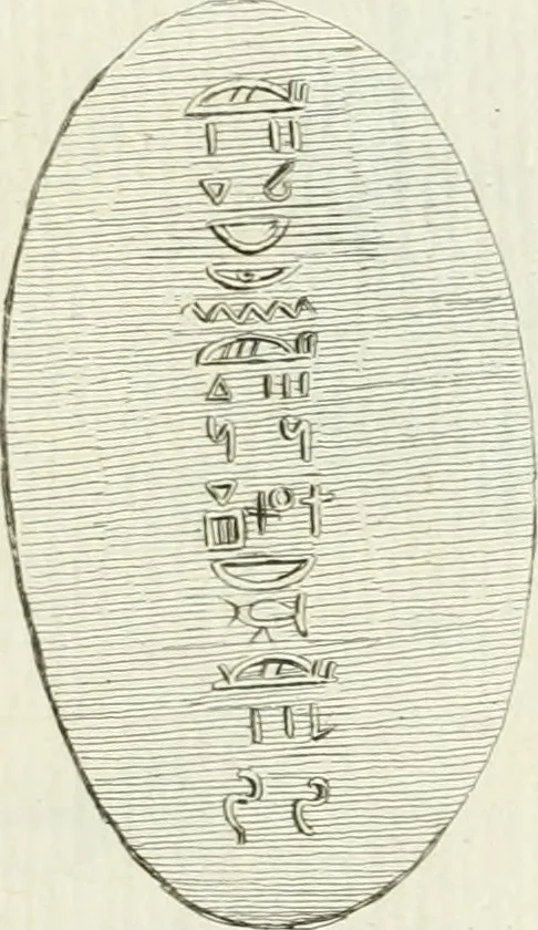 An illustration from Recueil d'antiquités egyptiennes, etrusques, grecques et romaines, 1756, leaf 388