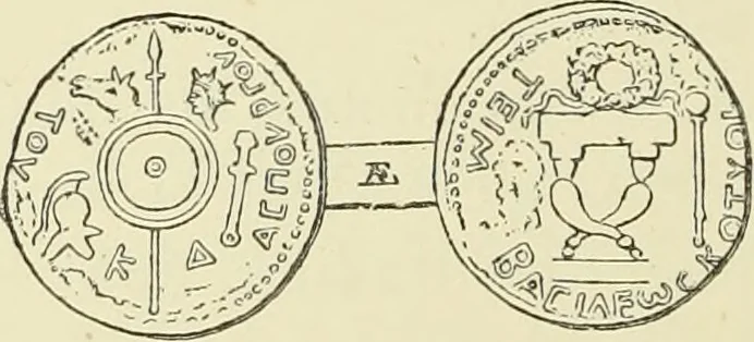 An illustration from Antiquités de la Russie méridionale, 1891, leaf 155