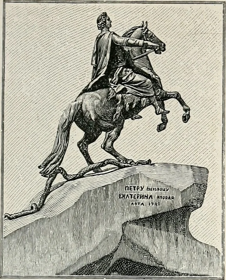 An illustration from Apollo : histoire générale des arts plastiques professée en 1902-1903 à l'École du Louvre, 1907, leaf 294