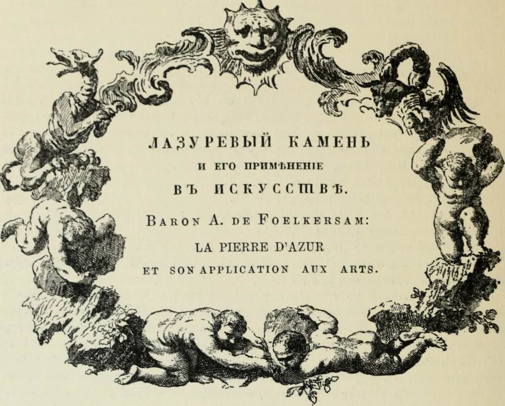 An illustration from Starye gody, 1907, leaf 159