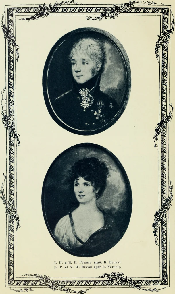 An illustration from Starye gody, 1907, leaf 21