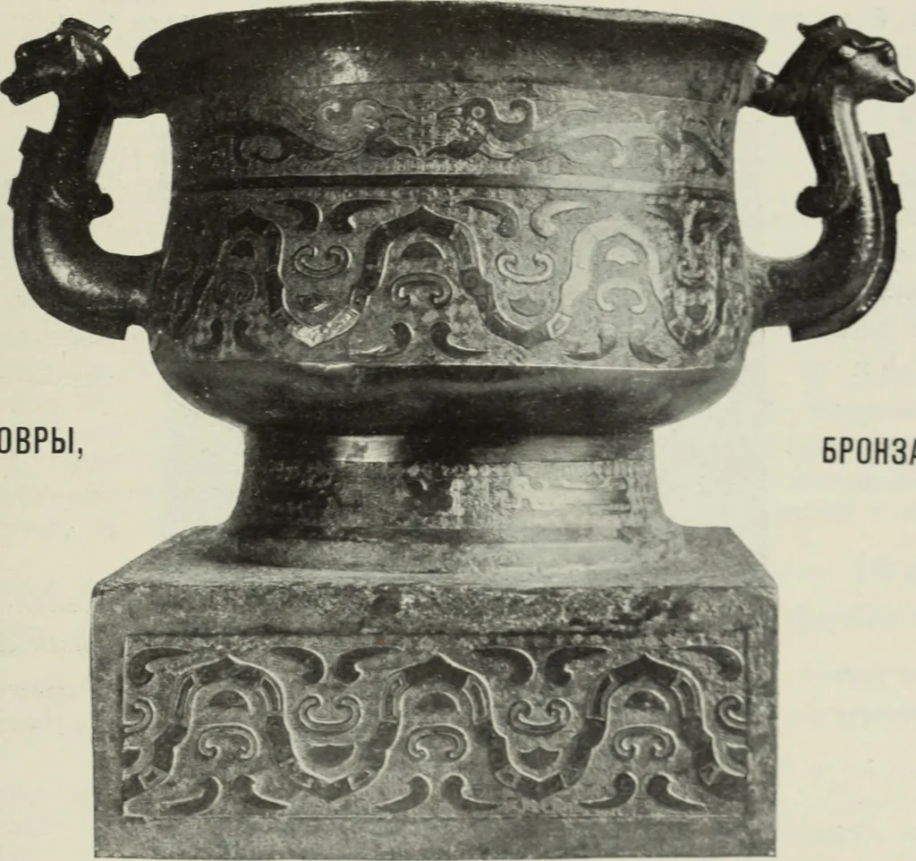 An illustration from Starye gody, 1907, leaf 316