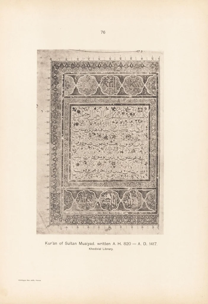 An illustration from Arabic palaeography : a collection of Arabic texts from the first century of the Hidjra till the year 1000, 1905, leaf 163