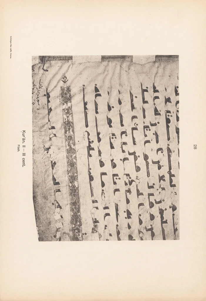 An illustration from Arabic palaeography : a collection of Arabic texts from the first century of the Hidjra till the year 1000, 1905, leaf 67