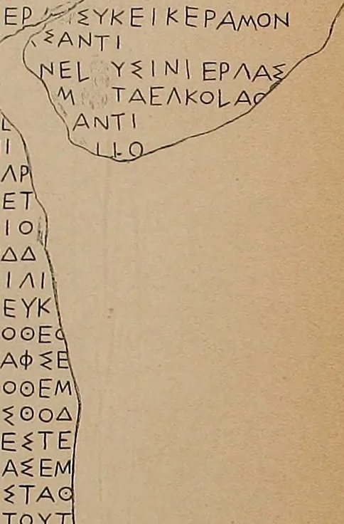 An illustration from Archaiologik ephmeris : ekdidomen hypo ts en Athnais Archaiologiks Hetairias, 1862, leaf 186