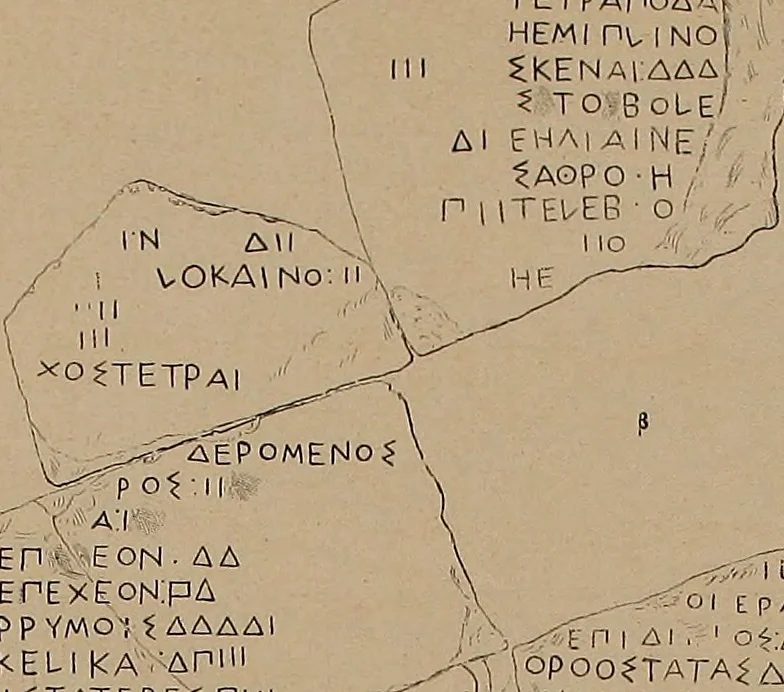 An illustration from Archaiologik ephmeris : ekdidomen hypo ts en Athnais Archaiologiks Hetairias, 1862, leaf 186