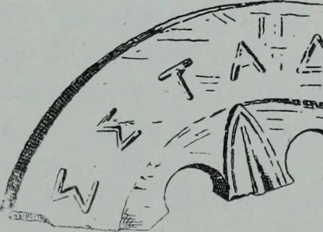 An illustration from Archaiologik ephmeris : ekdidomen hypo ts en Athnais Archaiologiks Hetairias, 1862, leaf 34