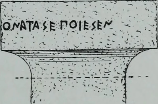 An illustration from Archaiologik ephmeris : ekdidomen hypo ts en Athnais Archaiologiks Hetairias, 1862, leaf 82