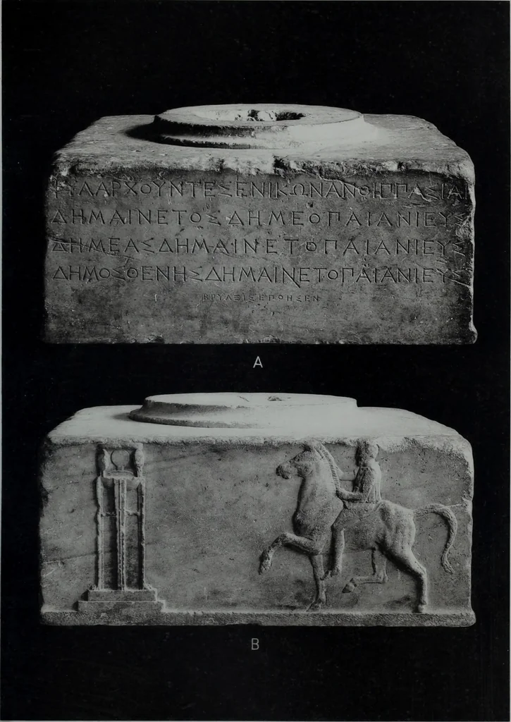 An illustration from Archaiologik ephmeris : ekdidomen hypo ts en Athnais Archaiologiks Hetairias, 1862, leaf 134